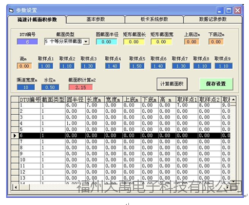 說(shuō)明: http://image0.chunsuns.com/site501/upload/album/20161118/2016111815290158814147.png