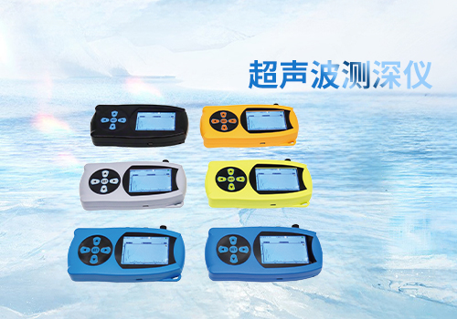 172985266717018.jpg 測(cè)深儀500.03.jpg