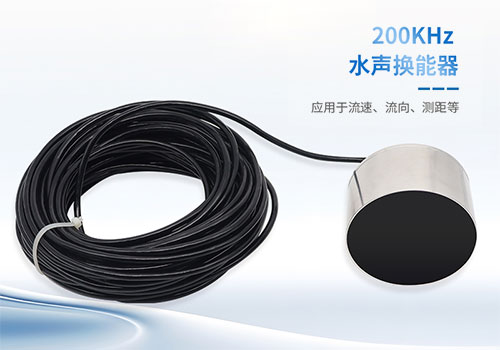 超聲波換能器DYW-200K-200F 超聲波換能器DYW-200K-200F
