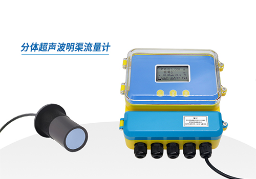 明渠流量計(jì) 明渠流量計(jì)