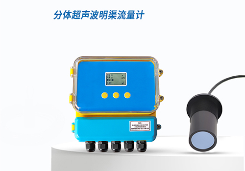 明渠流量計(jì) 明渠流量計(jì)